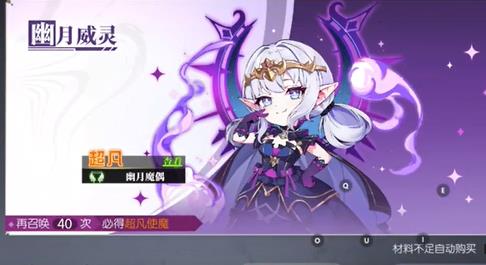 战斗法则怎么强化