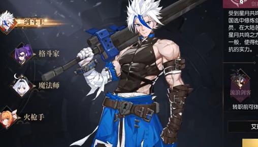 战斗法则如何匹配高战力佣兵