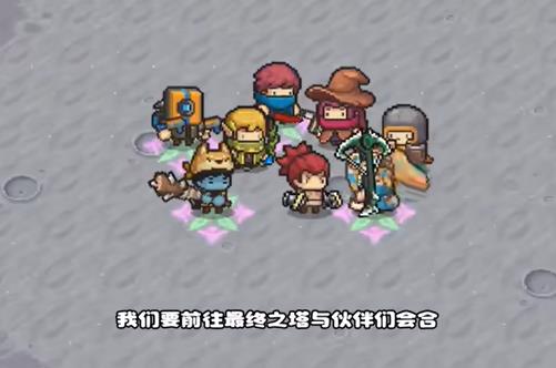 元气骑士前传怎么换发型