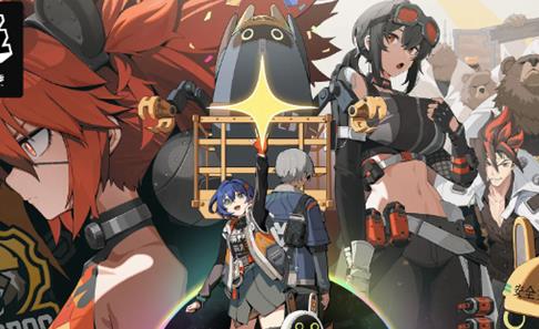 绝区零测试资格查询怎么查询