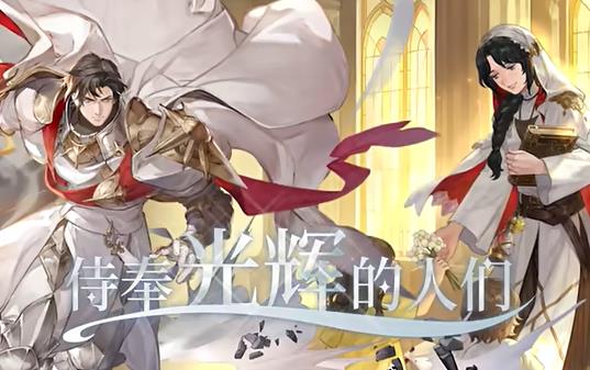 铃兰之剑诺诺薇儿怎么样