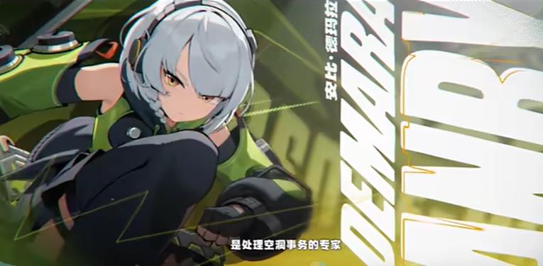 绝区零在哪合成