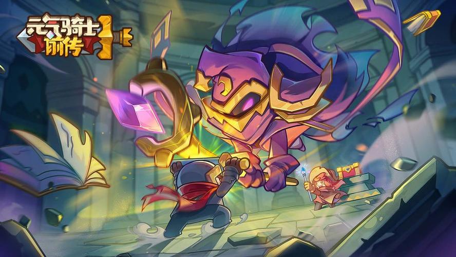 元气骑士前传第二职业可以换吗