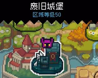 元气骑士前传大骑士掉落什么装备