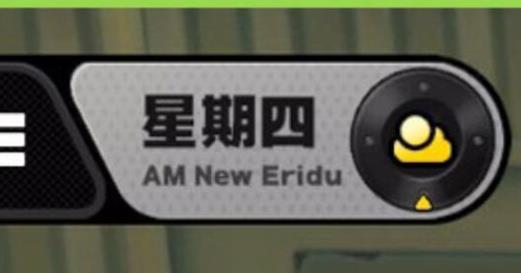 绝区零星期四NPC对话奖励任务怎么完成