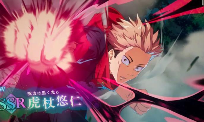 咒术回战幻影游行虎杖技能是什么