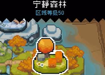 元气骑士前传哥布林大法师掉落什么装备