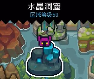 元气骑士前传黄金巨蟹掉落什么装备