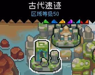 元气骑士前传巨像祖兰掉落什么装备