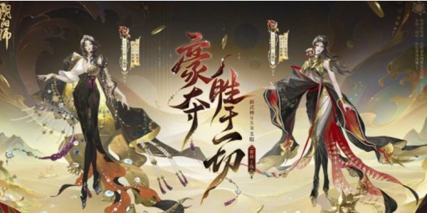 阴阳师SSR玉取新式神什么时候出