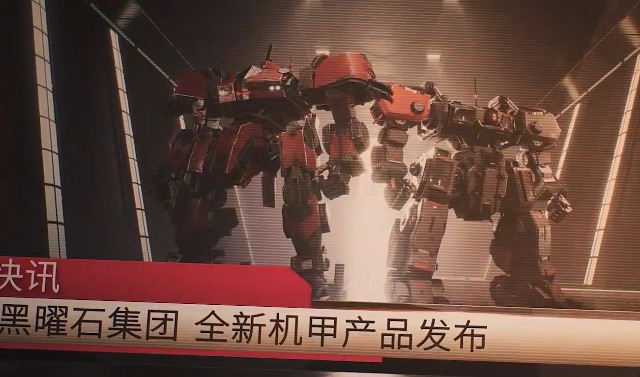 钢岚宝箱位置大全