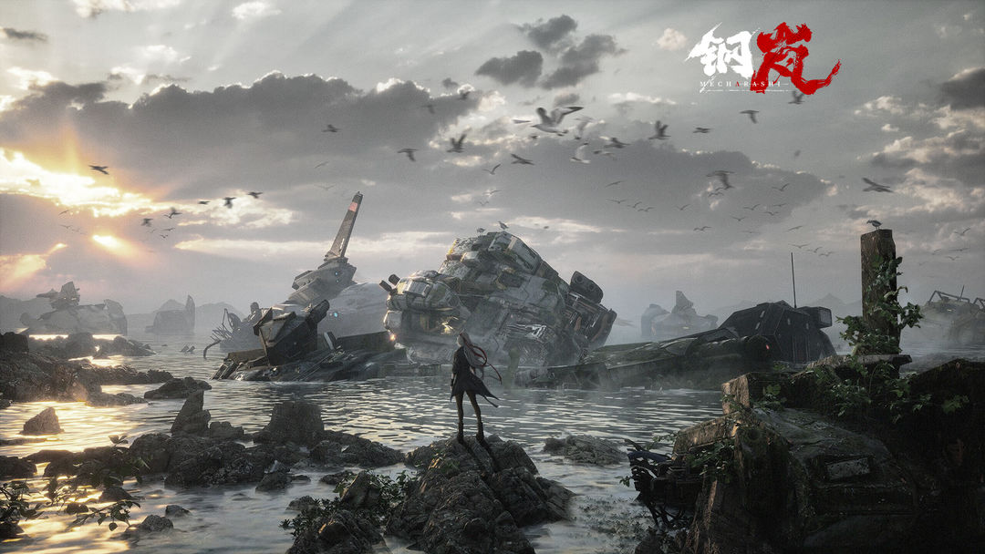 钢岚宝箱位置第四章