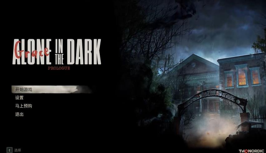 鬼屋魔影重置版宣布延期，预计明年3月上线