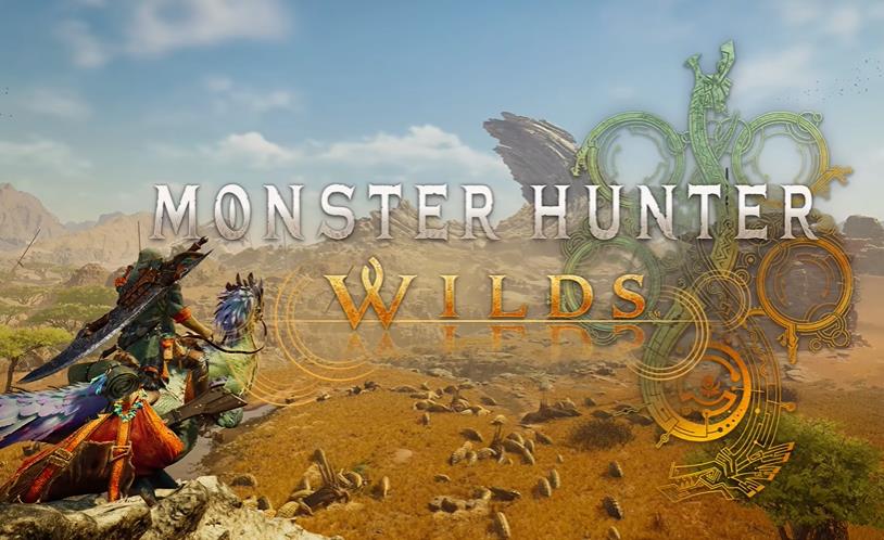 怪物猎人荒野将于2025年进行发售