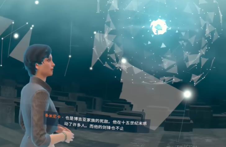 刺客信条vr公布最新预告