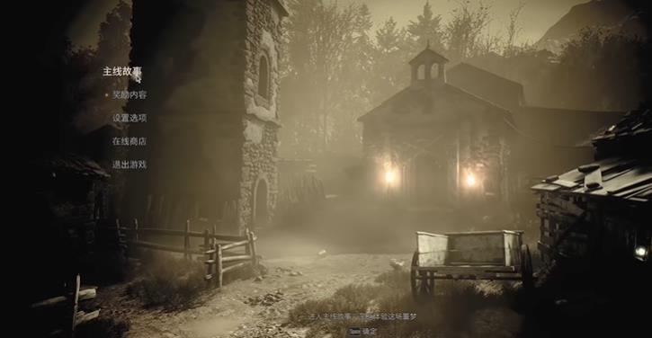 生化危机4历史低价促销 好评率高达99%