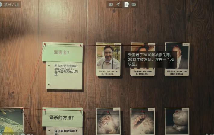 心灵杀手2已在12月11日正式上线