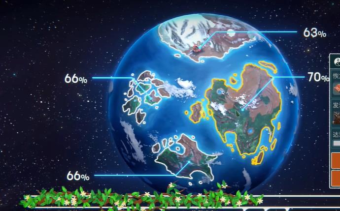 伊始之地将于12月18日在Switch推出
