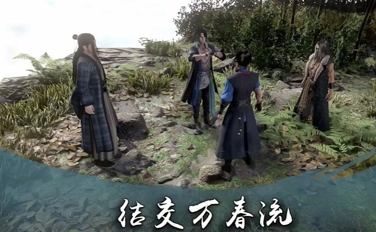 《古龙风云录》预约正式开启