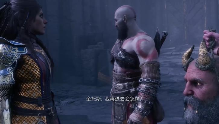 《战神5》开发团队挑战最高难度DLC“英灵殿”失败