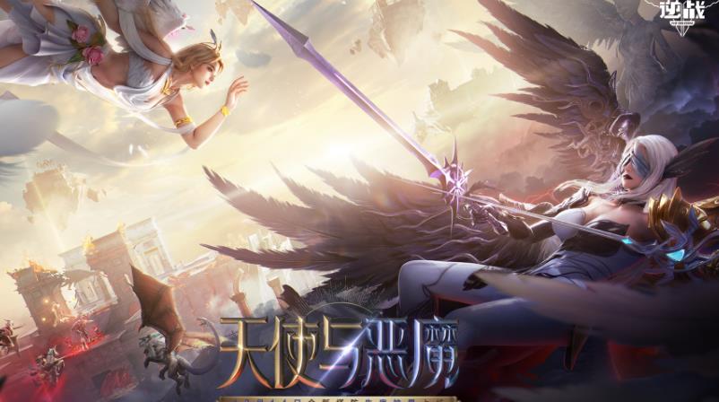 逆战塔防新版本上线 公测活动第三场开启