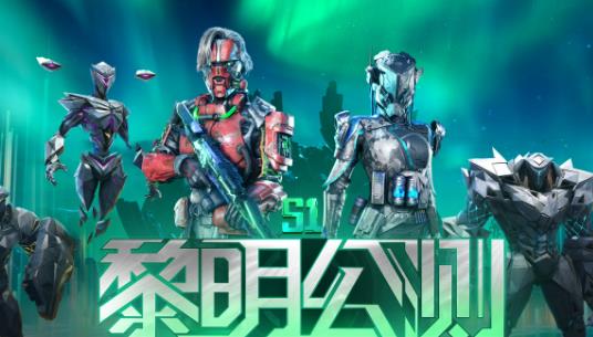 重生边缘近日正式开启公测