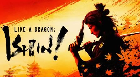 浪人崛起发售时间是什么时候