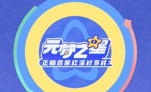 元梦之星q币怎么领