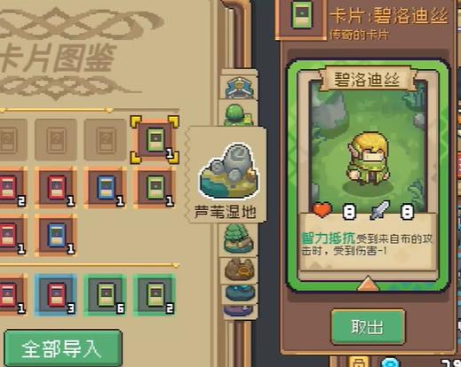 元气骑士前传精灵卡牌怎么获取