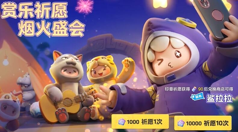 元梦之星星宝印章有什么用