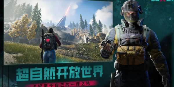 七日世界什么时候上线