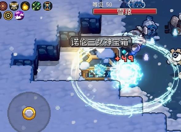 元气骑士前传诺伦三女神宝箱怎么开