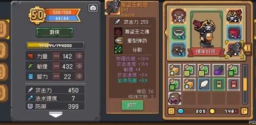 元气骑士前传熔铸雕像在哪