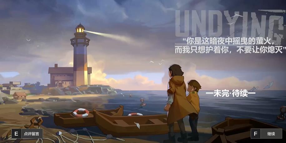 苏醒之路结局是什么