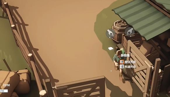 苏醒之路工具台怎么升级