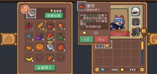 元气骑士前传爬塔排行怎么解锁