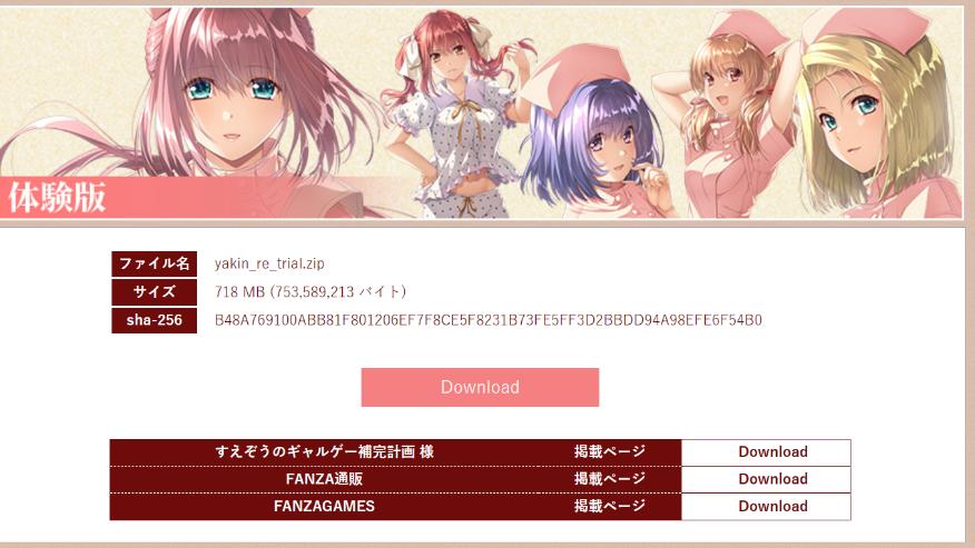 夜勤病栋 重置版免费上线官网Demo