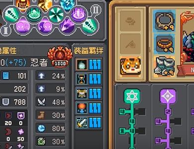 元气骑士前传额外伤害是什么