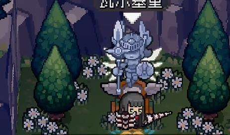 元气骑士前传据点怎么解锁