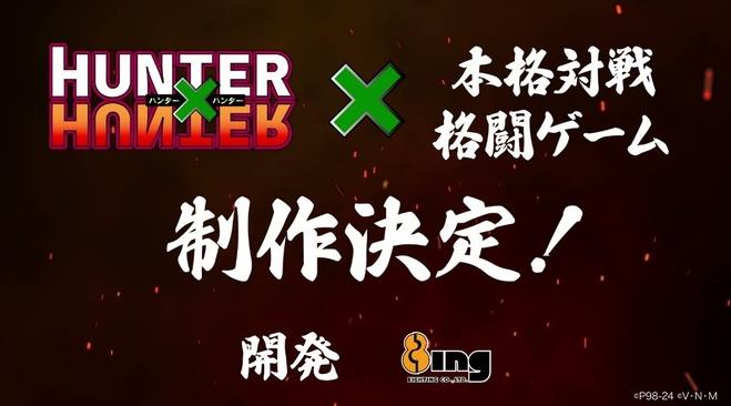 全职猎人游戏制作预计明年1月份公布详细预告