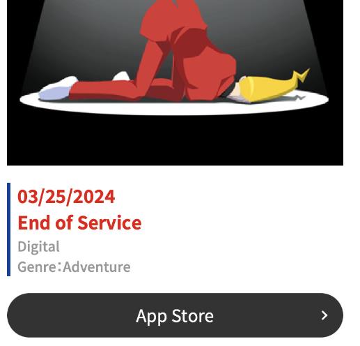 幽灵诡计即将下架更换成高清复刻版