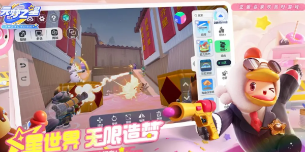 元梦之星怎么删除聊天记录