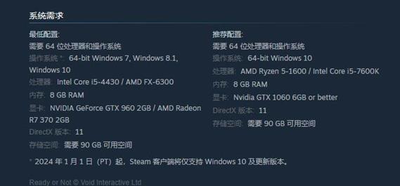 严阵以待用什么设备能玩
