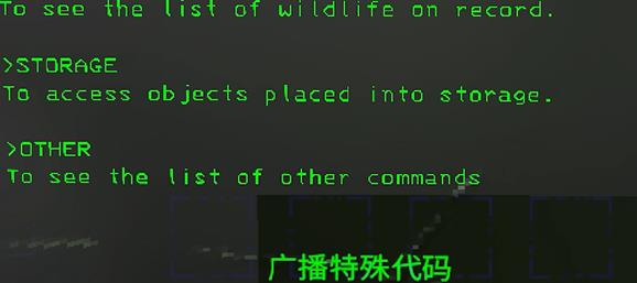 致命公司怎么全屏发消息