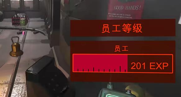 致命公司怎么升级