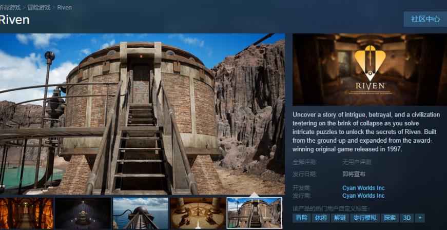 神秘岛2重置版终于来了 现已上架Steam