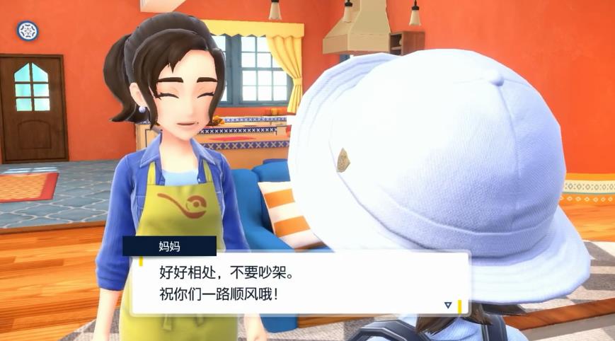 宝可梦：朱/紫 外传将于明年一月份上线