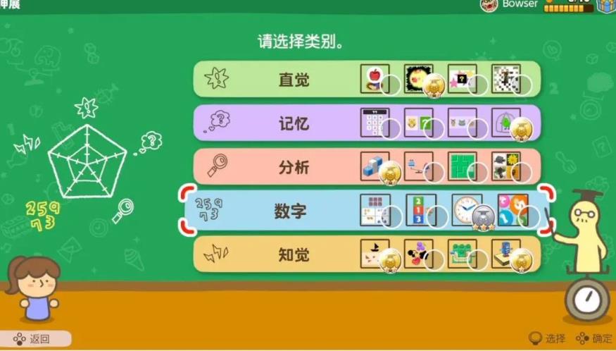 灵活脑学校已上线腾讯Switch 支持多人