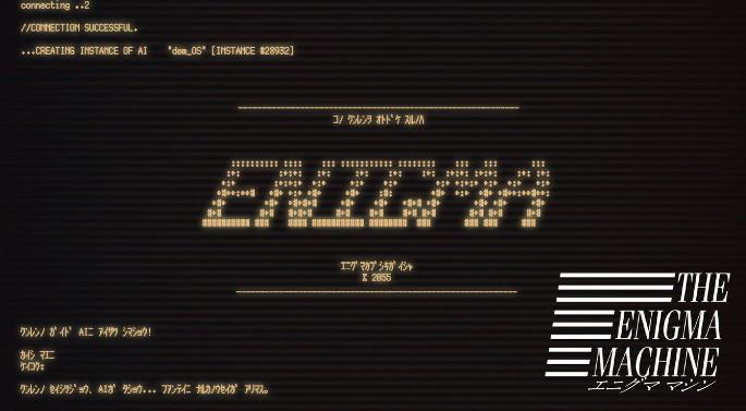 第一人称射击游戏迷之机器 将于明年2月登录Switch