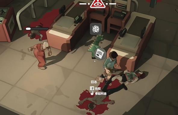 苏醒之路草药怎么加工